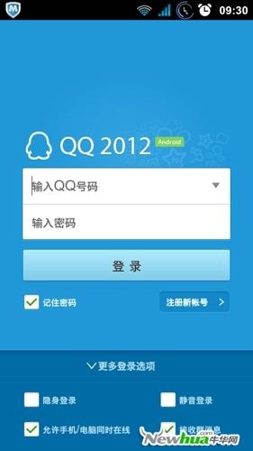 Զ屳 AndroidֻQQ2012 V3.0Ԥͼ