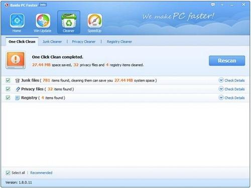 ͼ17Baidu PC Faster 