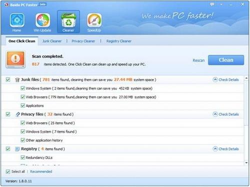 ͼ16Baidu PC Faster 