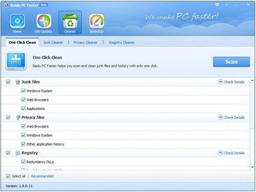 ͼ14Baidu PC Faster 