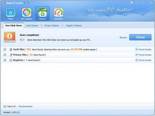 ͼ15Baidu PC Faster 