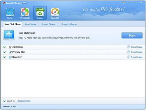 ͼ13Baidu PC Faster 