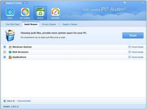 ͼ18Baidu PC Faster 