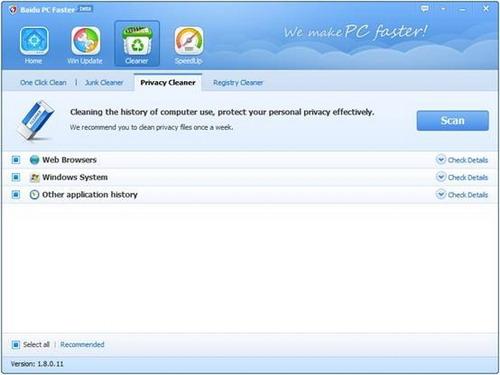 ͼ19Baidu PC Faster 