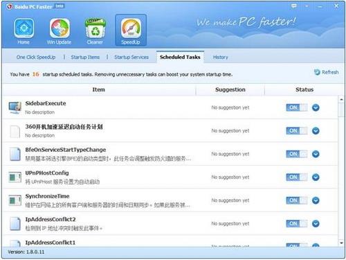 ͼ25Baidu PC Faster 