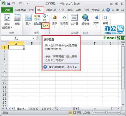 Excel2010ĻͼԤͼ