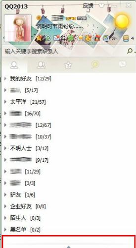 ͼQQ2013