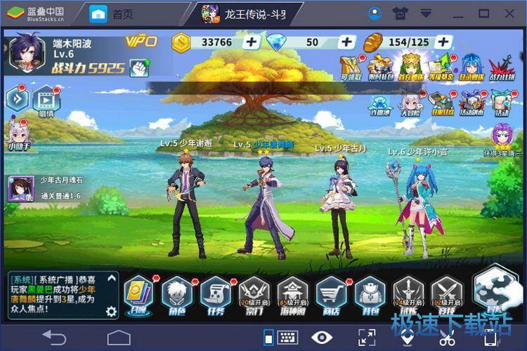 ͼBlueStacks