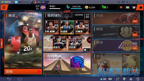 NBA LIVE׿1128ϮԤͼ