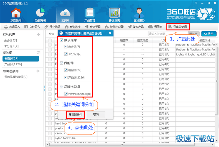 360ƴʿôؼʵExcel?Ԥͼ