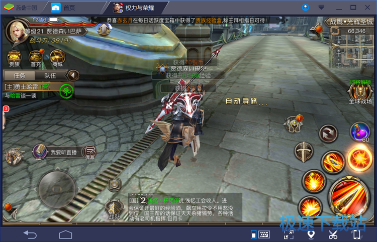 DBlueStacks