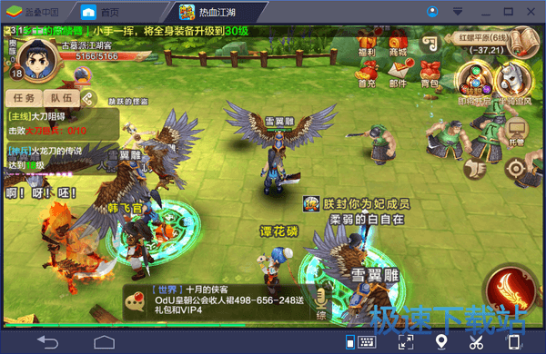 DBlueStacks