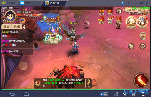 ͼBlueStacks