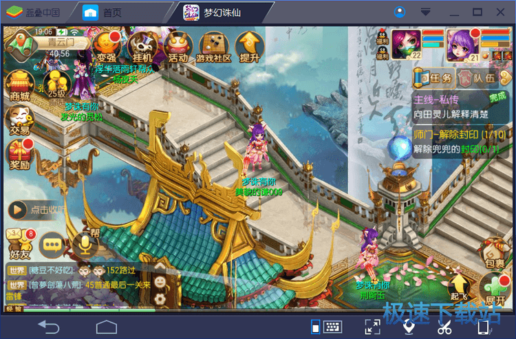 ͼBlueStacks