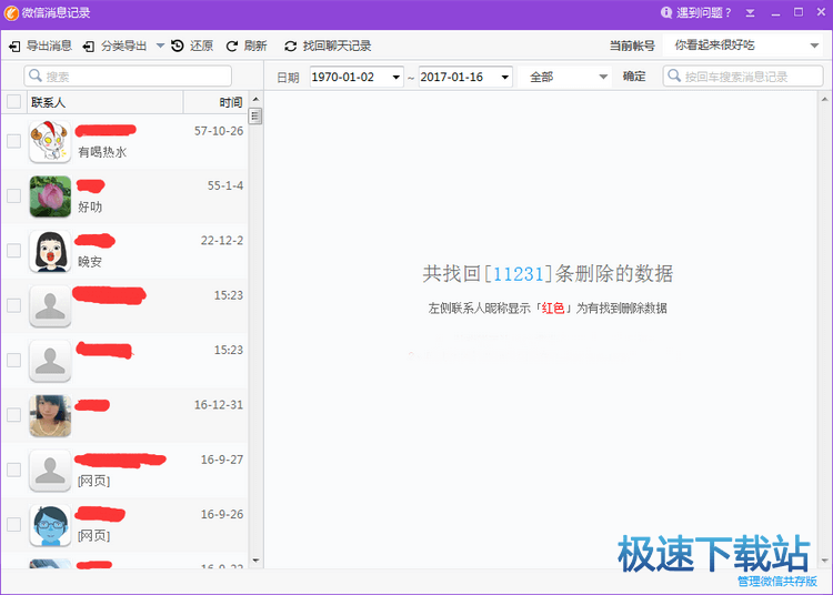 ���һ�����