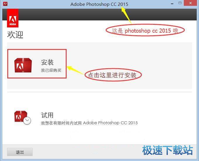 Adobe PhotoShop CCװ̳Ԥͼ