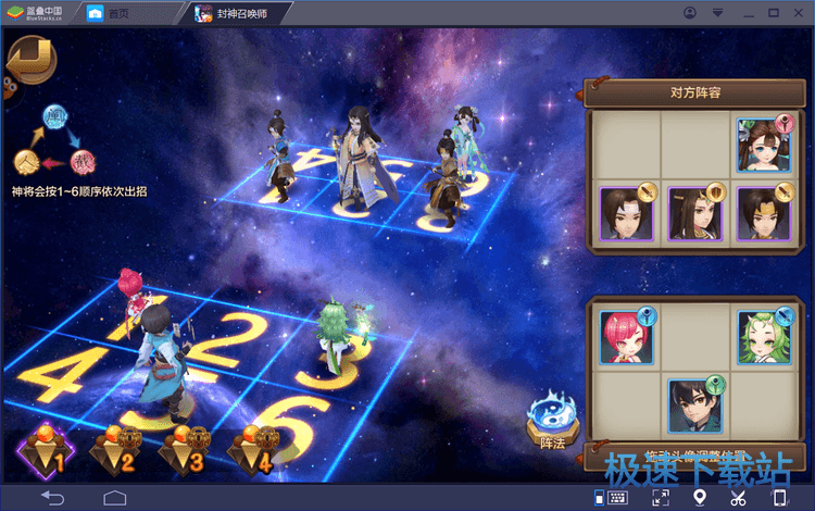 ͼBlueStacks