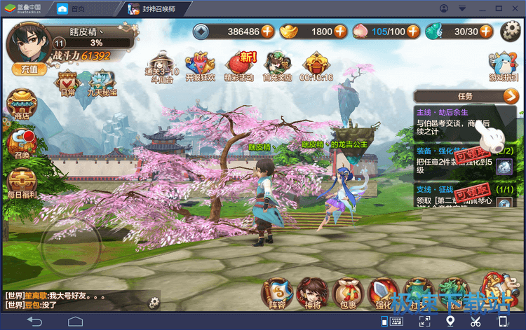 ͼBlueStacks