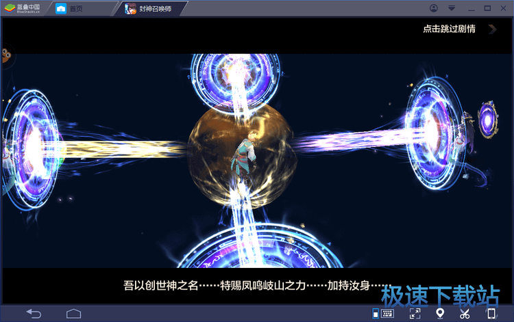 ͼBlueStacks