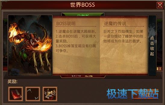 ͼboss