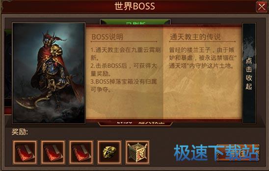 ͼboss