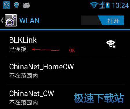 ͼwifi