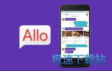 GoogleAlloʲô? GoogleAllo?Ԥͼ