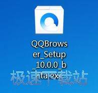 图：QQ浏览器安装教程