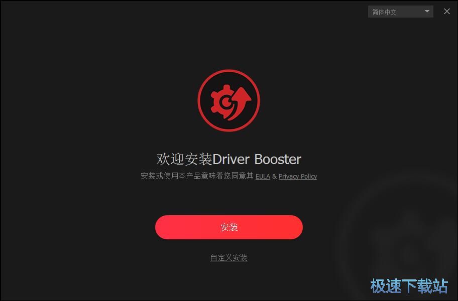 Driver Boosterװ̳Ԥͼ