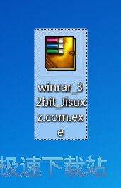 WinRAR安�b教程