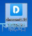 DNSCOM安装教程