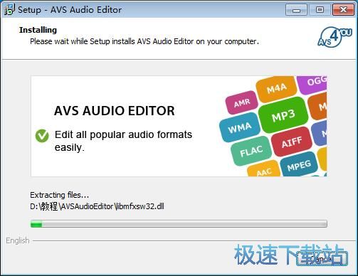 DAVS Audio Editorb̳