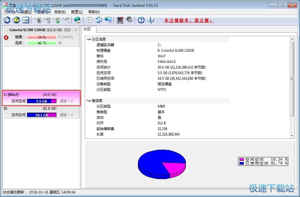 Hard Disk Sentinel鿴Ϣ/Ӳ̲Խ̳Ԥͼ