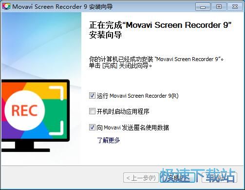 DMovavi Screen Recorderb̳