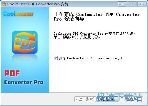 ͼCoolmuster PDF Converterװ̳