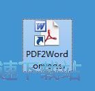 DPDFD(zhun)Word̳