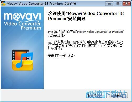 Movavi Video Converter安�b教程