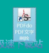 ͼɾPDFֽ̳