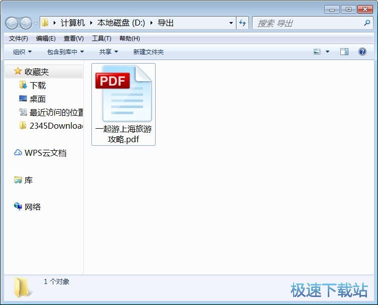 ͼWordתPDF̳