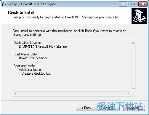 ͼBoxoft PDF Stamperװ̳