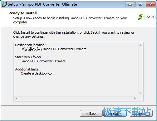 Simpo PDF Converter安装教程