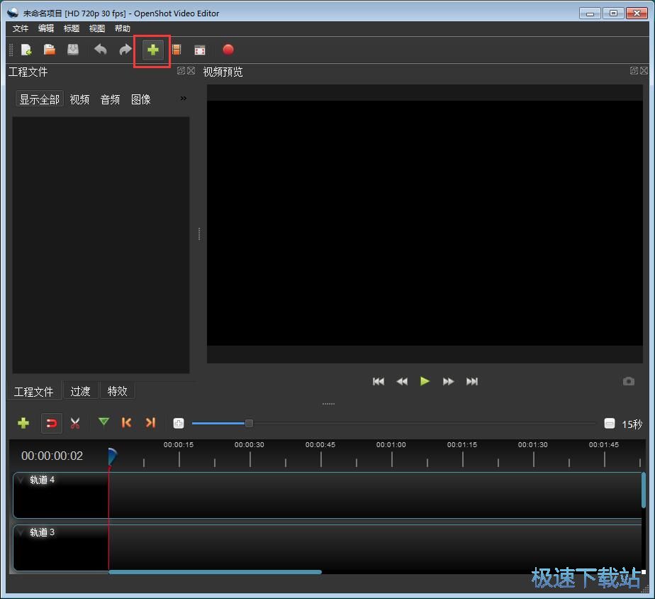 OpenShot Video Editor༭MP4Ƶ̳Ԥͼ