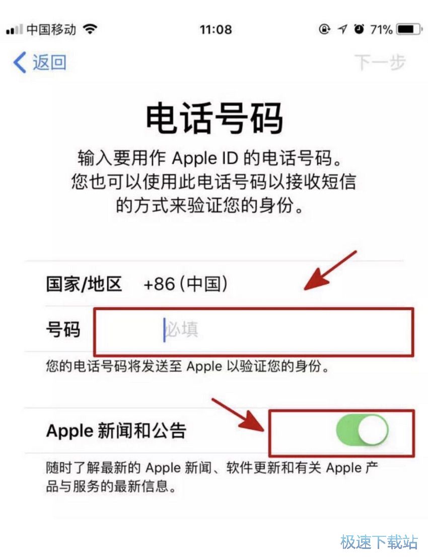 图：手机号注册苹果ID教程