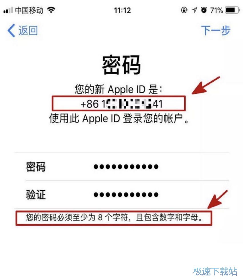 图：手机号注册苹果ID教程