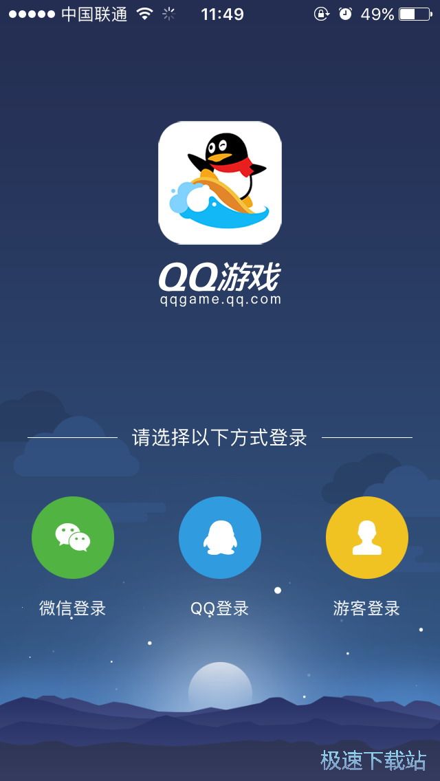 QQϷiPhoneô΢źһ齫?Ԥͼ