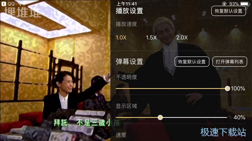 图：观看TVB电视剧