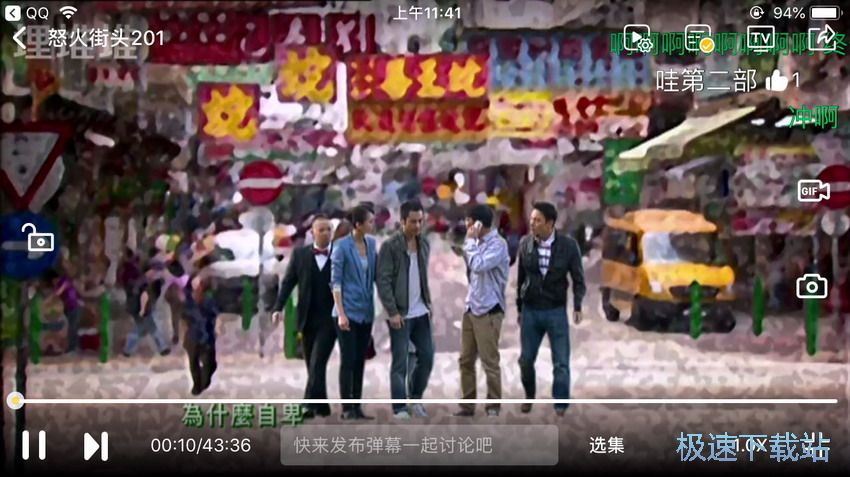 图：观看TVB电视剧