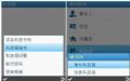 ˽䱸 QQͨѶ¼(S60V3)V3.6Ԥͼ