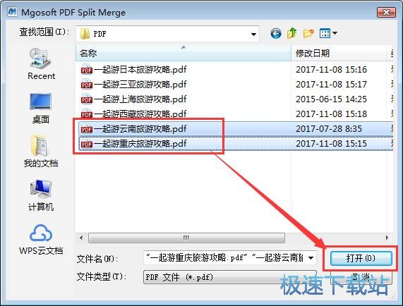 ppt文档转换成pdf文档_pdf文档怎么复制_pdf文档如何复制文字