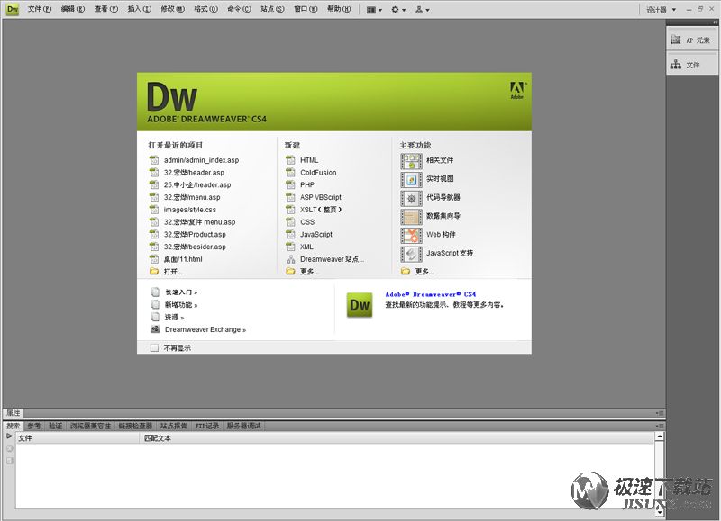 dreamweaver 在设计视图里怎么在文字底部家颜色就是比如用鼠标拖一个